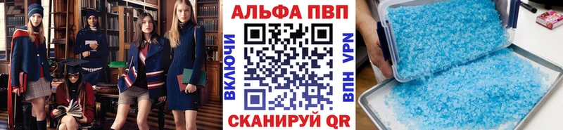 Alfa_PVP Соль  darknet телеграм  Жиздра  что такое наркотик 