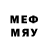 Меф мяу мяу 4 MMC Jamshid Rustamovich