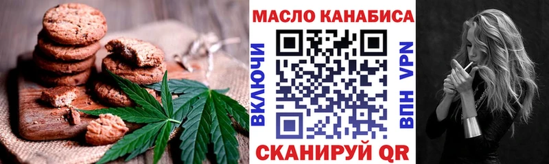 Canna-Cookies конопля  магазин    гидра маркетплейс  Жиздра 