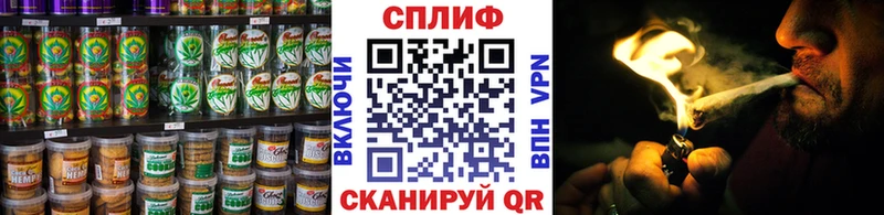 Печенье с ТГК конопля Жиздра