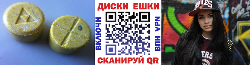 Ecstasy 280 MDMA  Жиздра 
