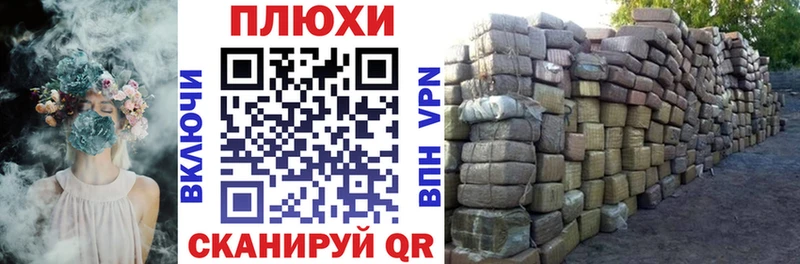 ГАШИШ Cannabis  Жиздра 