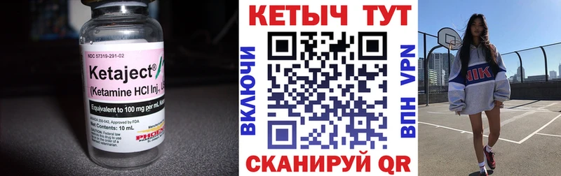 КЕТАМИН ketamine  где можно купить   Жиздра 