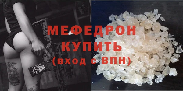кристаллы Абаза