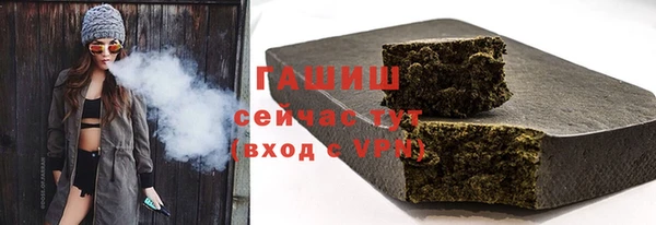 эйфоретик Абинск