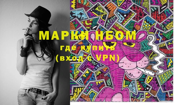 марки lsd Алексин