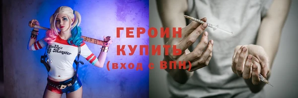 первитин Абдулино