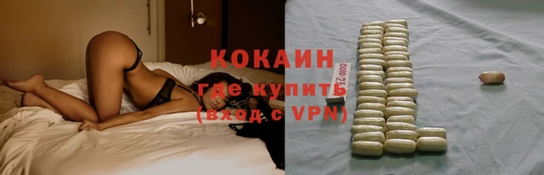 дистиллят марихуана Осинники