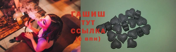 первитин Абдулино