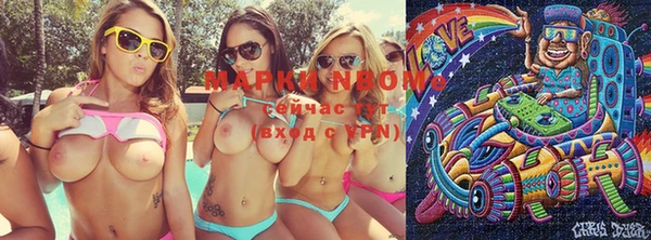 марки lsd Алексин