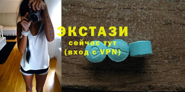 бутик Алексеевка