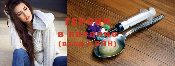 первитин Абдулино
