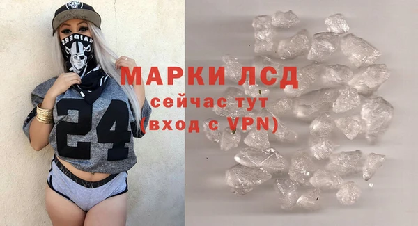 марки lsd Алексин