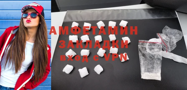 таблы Осташков