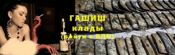 эйфоретик Абинск