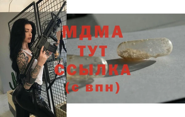 кристаллы Абаза