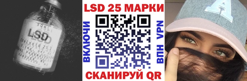 ЛСД экстази кислота  Жиздра 