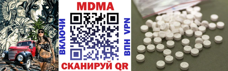 МДМА молли  Жиздра 