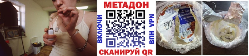 Метадон кристалл  мега ссылки  Жиздра 