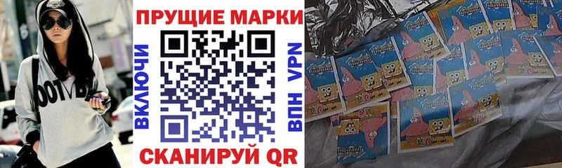 Наркотические марки 1500мкг Жиздра