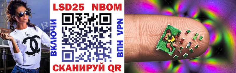 Наркотические марки 1500мкг  Жиздра 